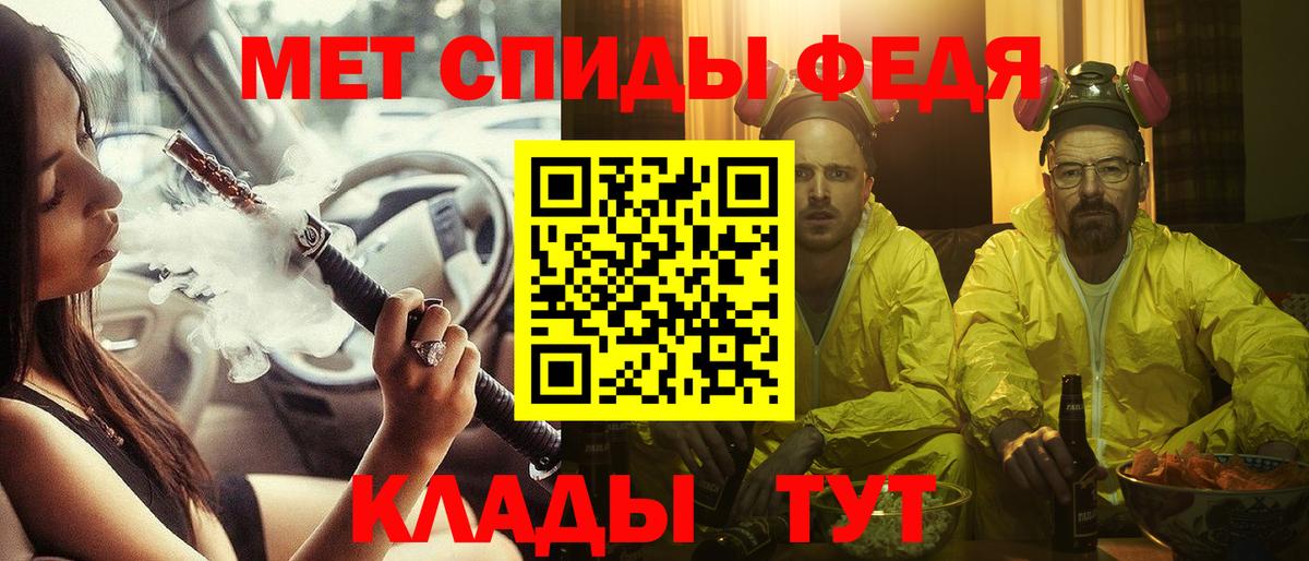 Amphetamine VHQ Шебекино