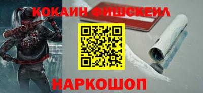 меф Кунгур