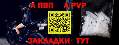 меф Кунгур