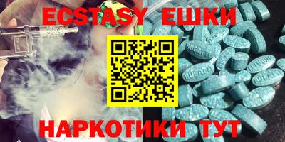 меф Кунгур