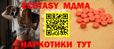 mdma Кумертау