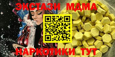 меф Кунгур