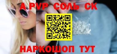 меф Кунгур