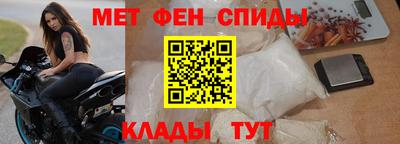 меф Кунгур