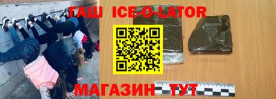 меф Кунгур