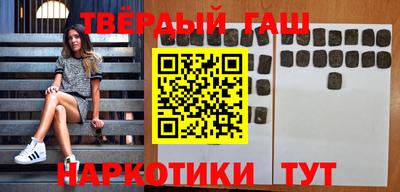 меф Кунгур