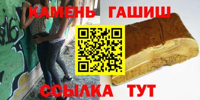 меф Кунгур