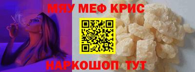 mdma Кумертау