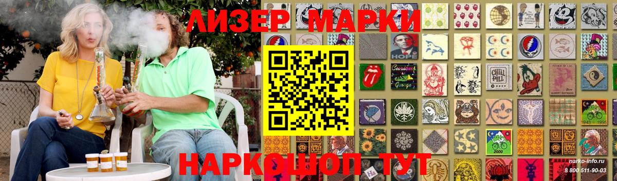 ЛСД экстази кислота Шебекино