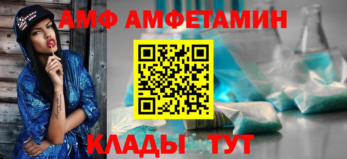 МЕТАМФЕТАМИН винт  МЕТАМФЕТАМИН винт  МЕТАМФЕТАМИН  Шебекино  Вход с VPN 