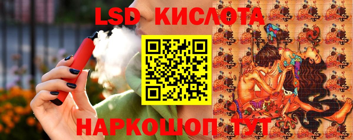 Марки 25I-NBOMe 1,5мг  Вход с VPN  Шебекино  Марки 25I-NBOMe  Марки 25I-NBOMe 1,5мг 