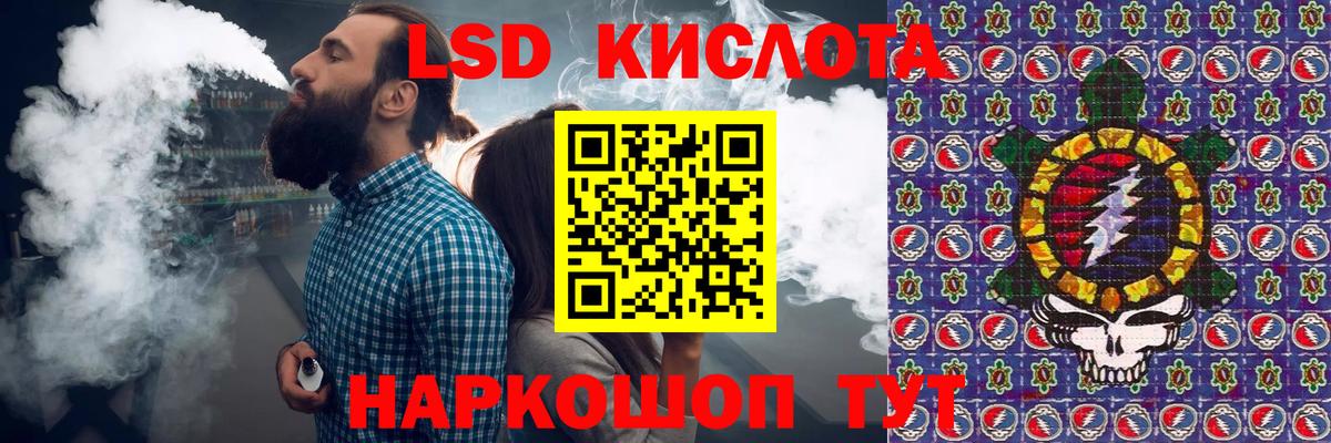 Марки NBOMe 1,5мг Шебекино