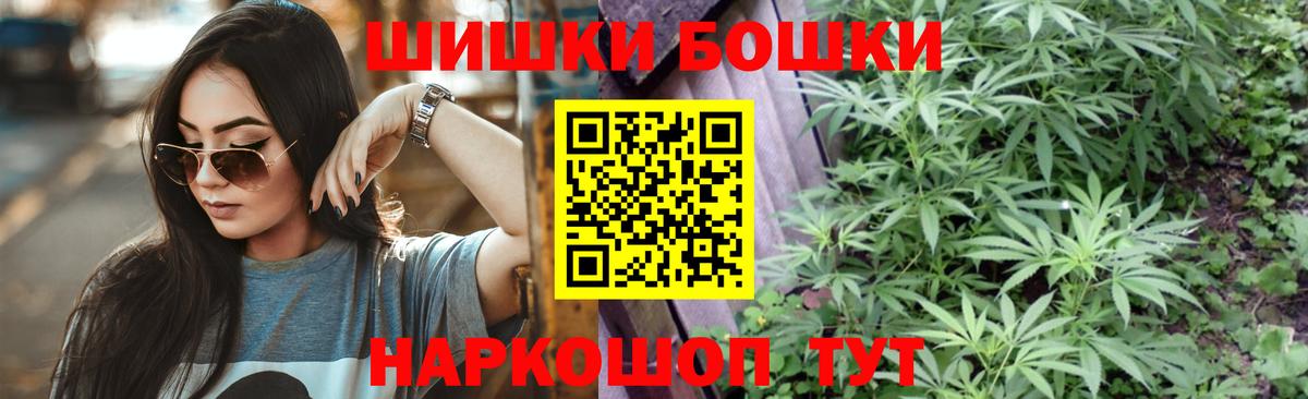 Бошки марихуана Amnesia  Вход с VPN  Каннабис гибрид  Марихуана индика  Шебекино 