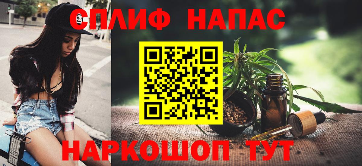 Шишки марихуана SATIVA & INDICA Шебекино